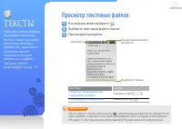 Страница 35