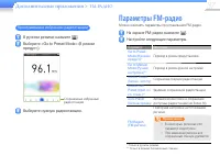 Страница 39