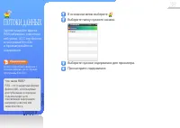 Страница 40