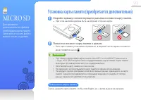 Страница 41
