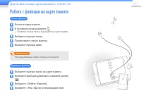Страница 42