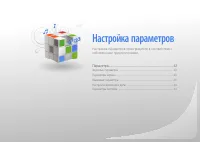 Страница 43