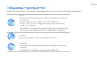Страница 49