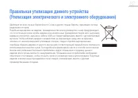 Страница 54