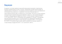 Страница 55