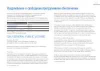Страница 56