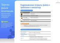 Страница 18