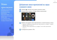 Страница 20