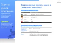 Страница 29