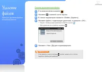Страница 34