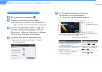 Страница 41