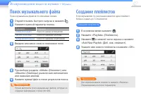 Страница 44