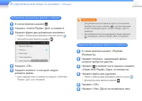 Страница 45