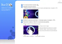 Страница 47