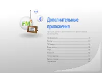 Страница 50