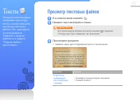 Страница 53