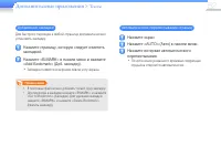 Страница 54