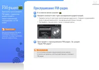 Страница 56
