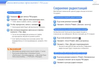 Страница 58