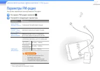 Страница 59