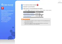 Страница 60