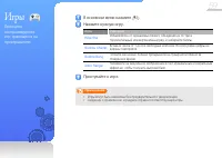 Страница 61
