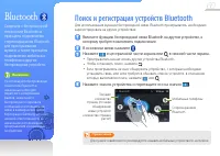 Страница 62