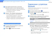 Страница 63