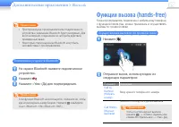 Страница 64