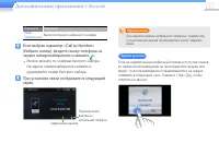 Страница 65