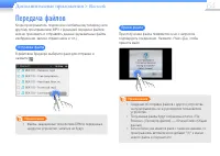 Страница 66