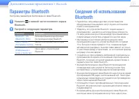 Страница 67