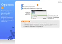 Страница 71