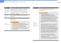 Страница 76