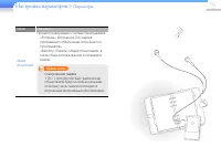 Страница 77