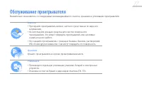 Страница 79