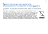 Страница 84