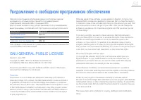 Страница 86
