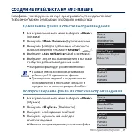 Страница 39