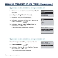 Страница 40