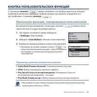 Страница 41