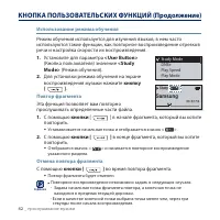 Страница 42