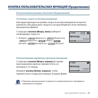 Страница 43