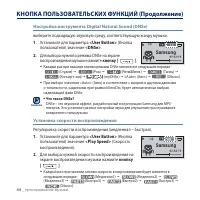 Страница 44