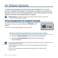 Страница 46
