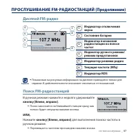 Страница 47