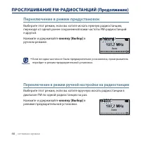 Страница 48