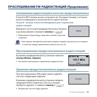 Страница 49