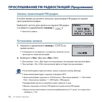 Страница 50