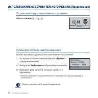 Страница 54